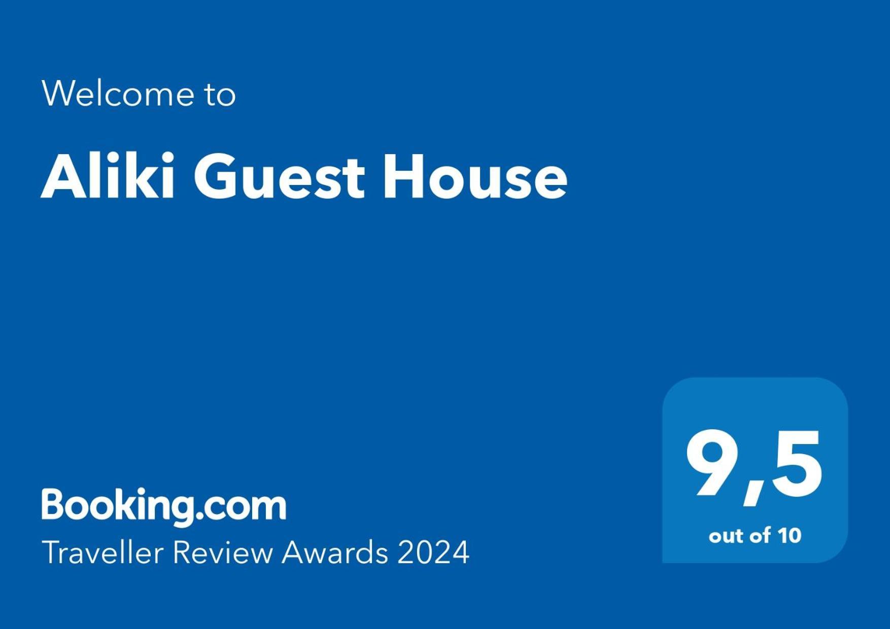 Aliki Guest House Aigio Exterior foto